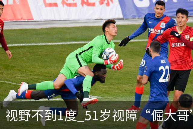 视野不到1度 51岁视障“倔大哥”赛场追光